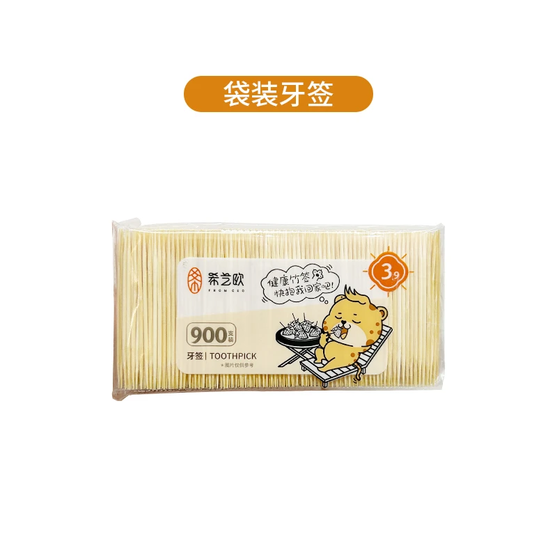 希艺欧 一次性双头竹制牙签一次性细牙签棒便携卫生