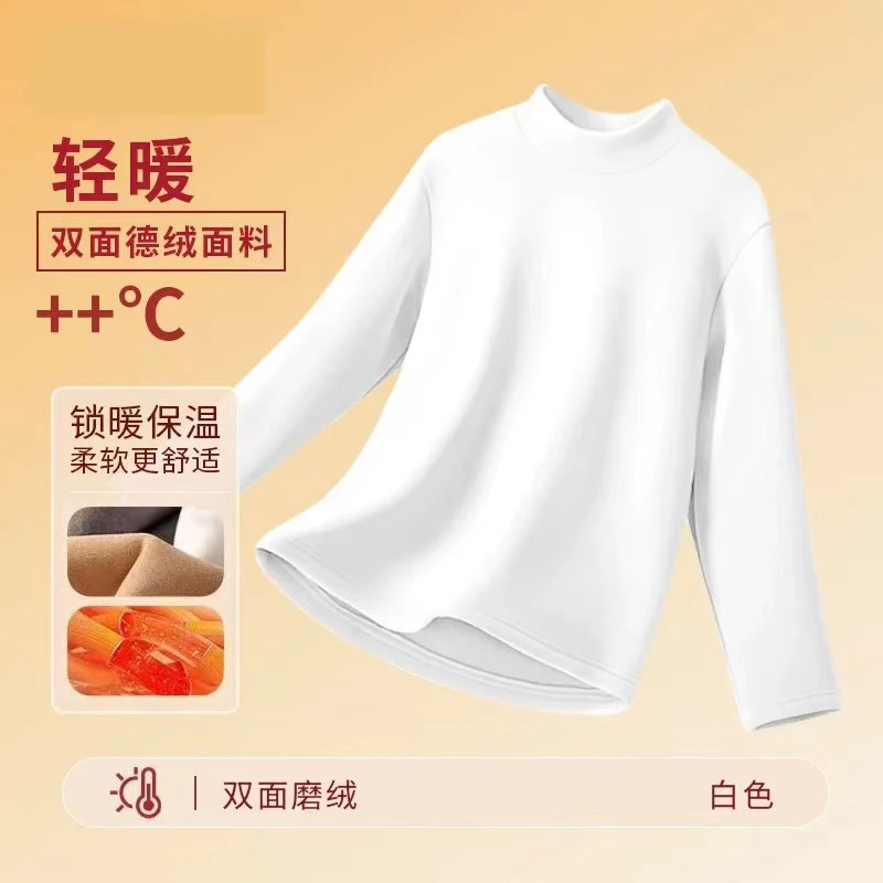 德绒打底衫T恤长袖保暖加绒加厚白色内搭双面绒秋衣男女同款8096