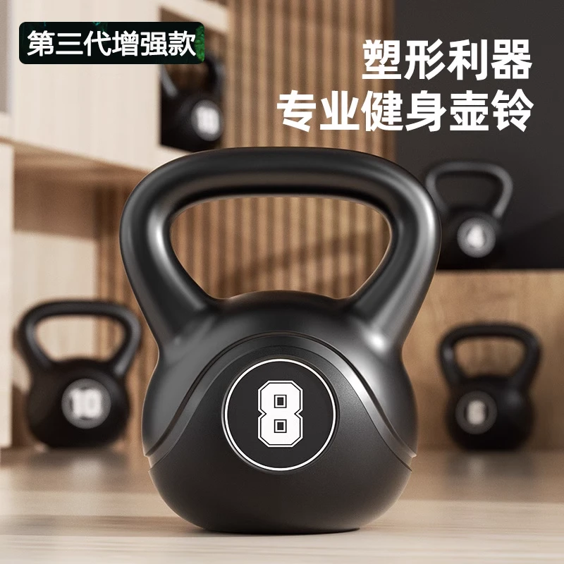 壶铃哑铃健身家用男士女士2kg-20公斤深蹲练臀摇摆瑜伽提壶球器材