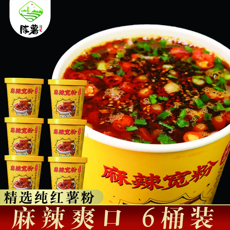 陈薯 【轻食季必备】陈薯轻食季麻辣宽粉112g*6桶装开学钜惠火鸡面