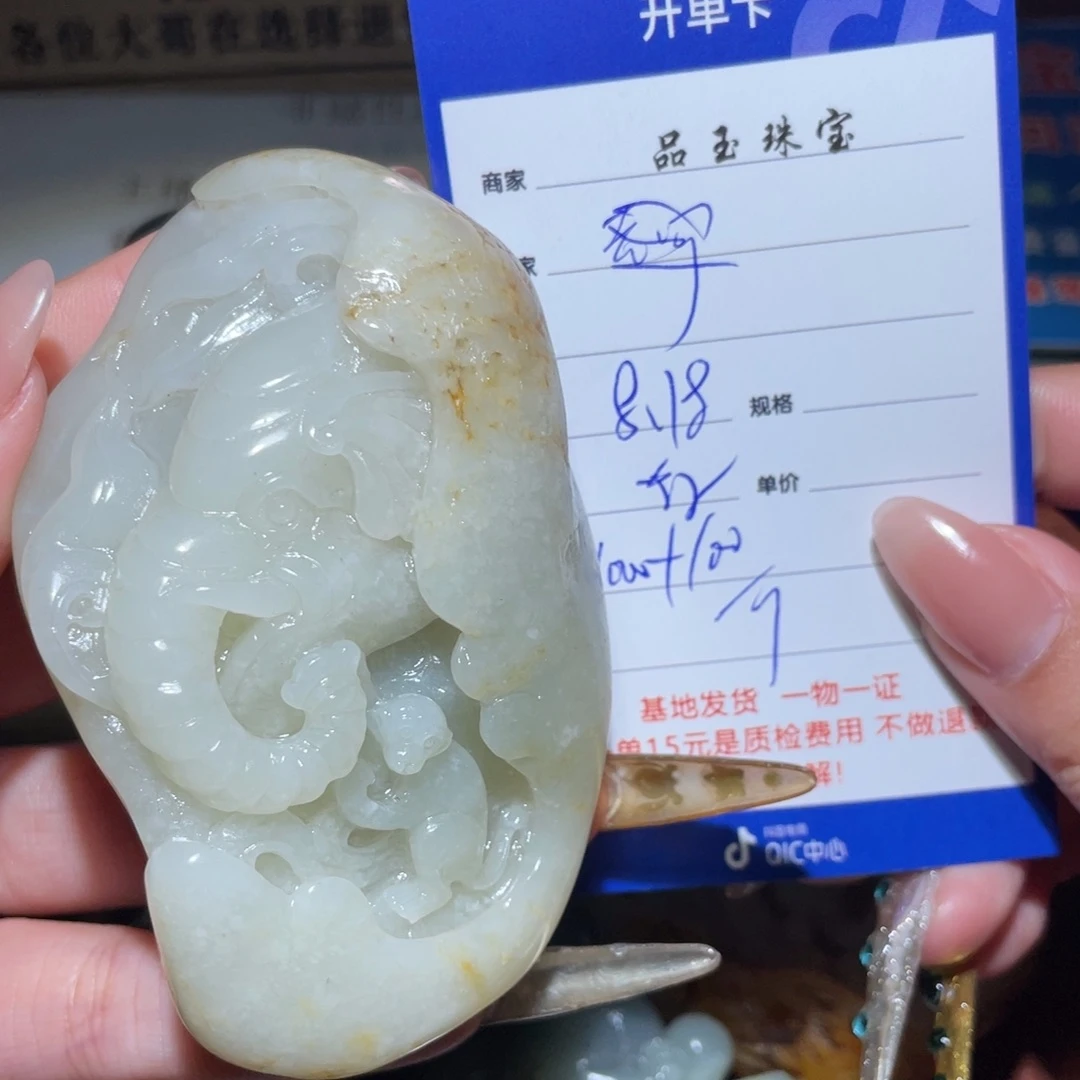 和田玉挂件未镶嵌吾**品