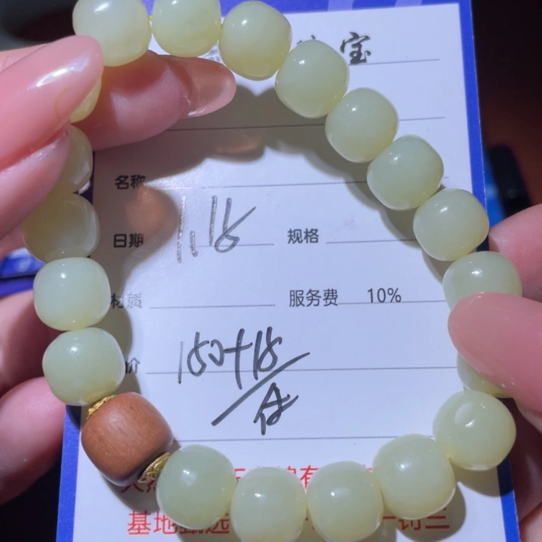 【闪购商品】和田玉链子未镶嵌