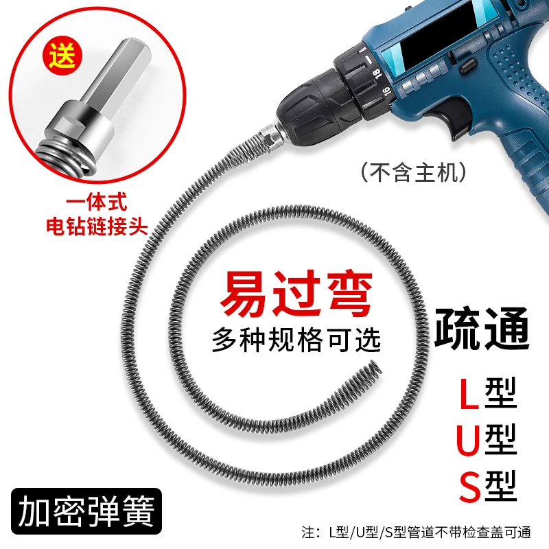 下水道疏通神器电动管道疏通器马桶家用地漏下水道堵塞弹簧工具