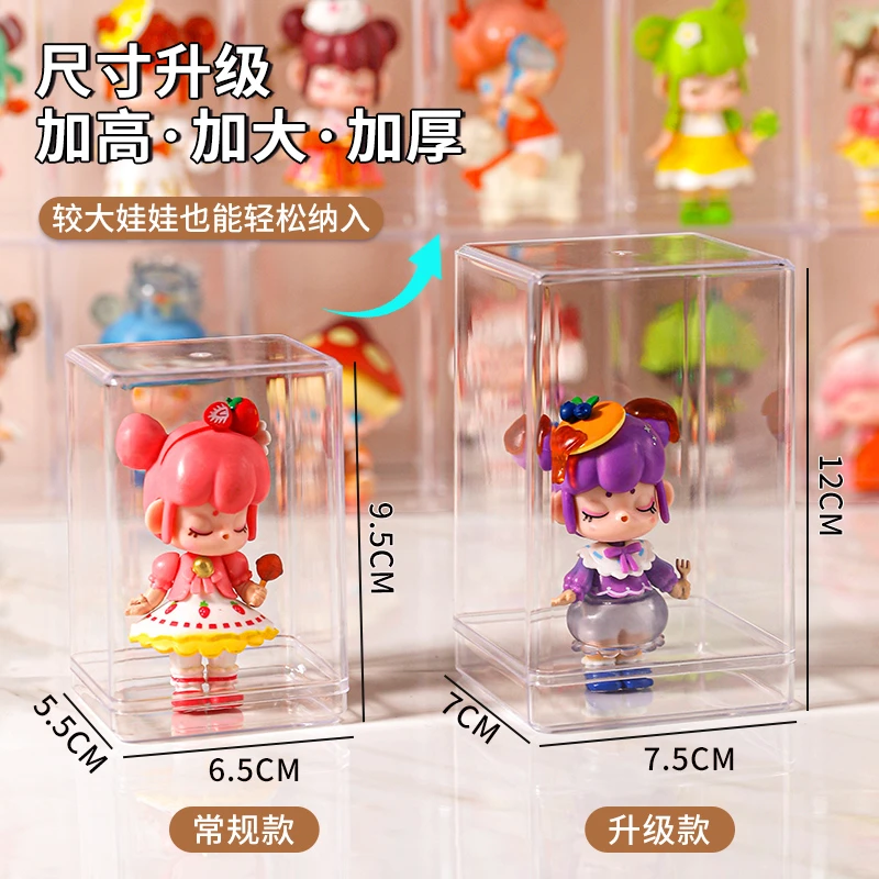 盲盒收纳展示架单个透明防尘柜子泡泡玛特收纳盒亚克力手办展示盒