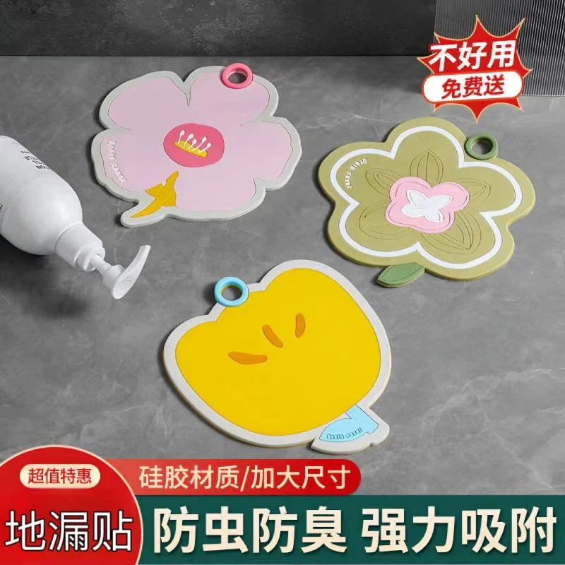 地漏防臭器圆形下水道堵口防返臭硅胶密封盖厕所浴室防飞虫神器