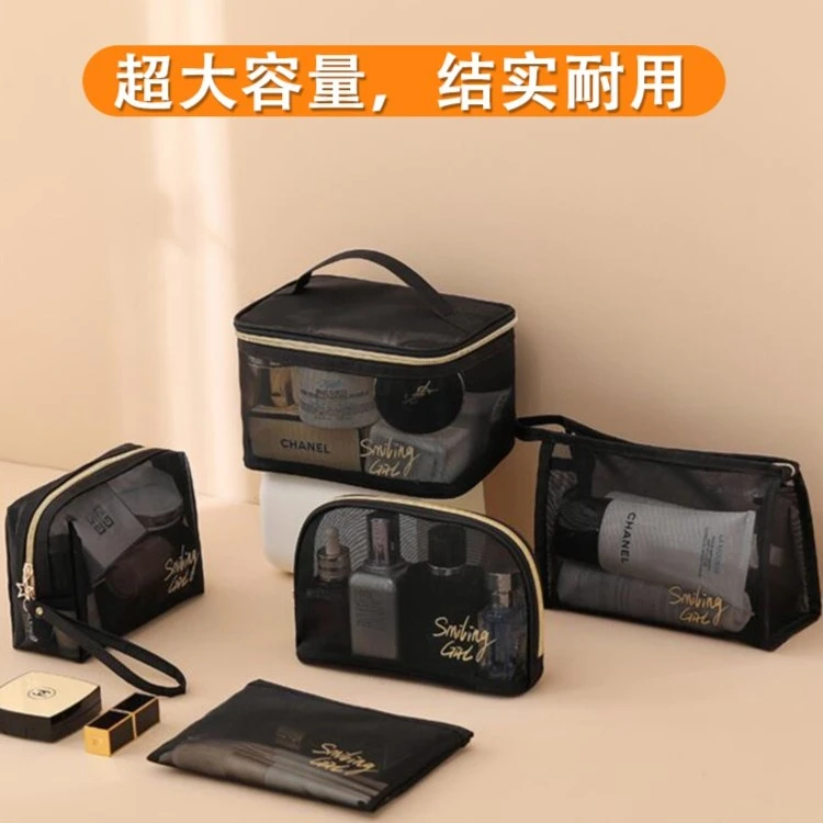 网纱化妆包高颜值2024新款收纳袋便携式旅行超大容量高级感洗漱包