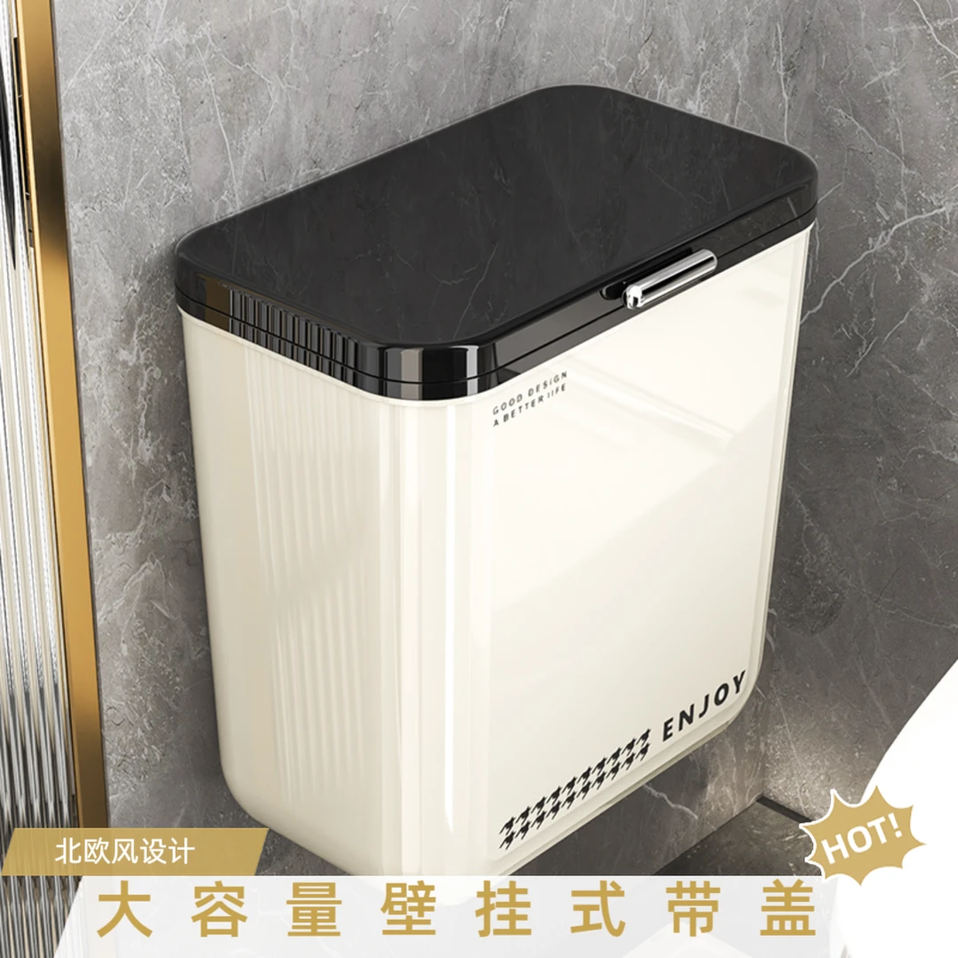 卫生间浴室垃圾桶家用厕所大号大容量壁挂式带盖客厅卧室新款纸篓