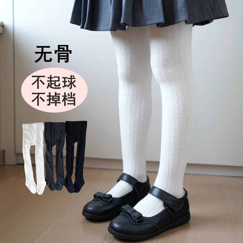 秋季儿童连裤袜白色黑色双针棉中袜子宝宝打底裤无骨女童连体袜