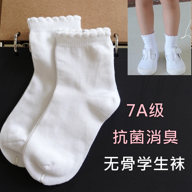 儿童小学生白色袜子无骨棉袜春夏季女孩运动袜花边中大女童中筒袜