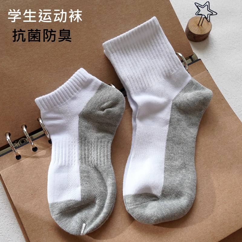 春秋儿童棉白袜小学生男童白色袜子运动袜灰底白袜中筒学生袜