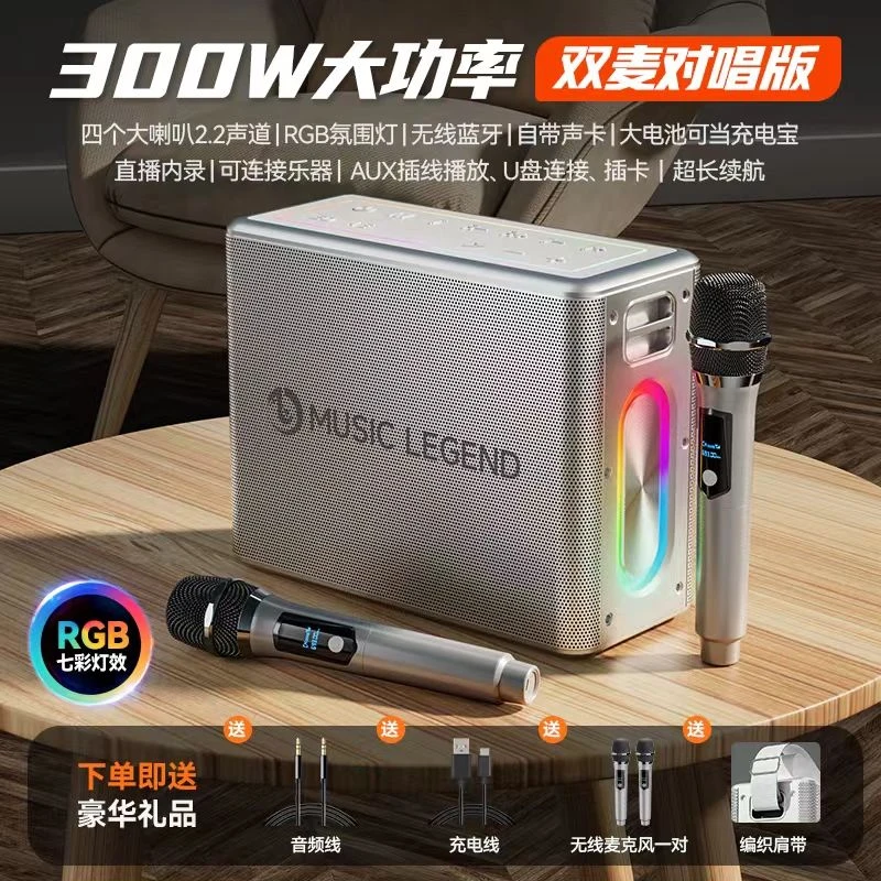 音乐传奇V60广场舞大功率重低音户外室内直播K歌无线蓝牙音响音箱