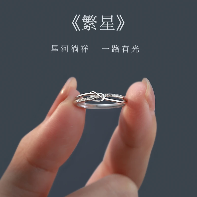 925银戒指 纯银戒指女轻奢小众设计高级感个性素圈指环食指可调节
