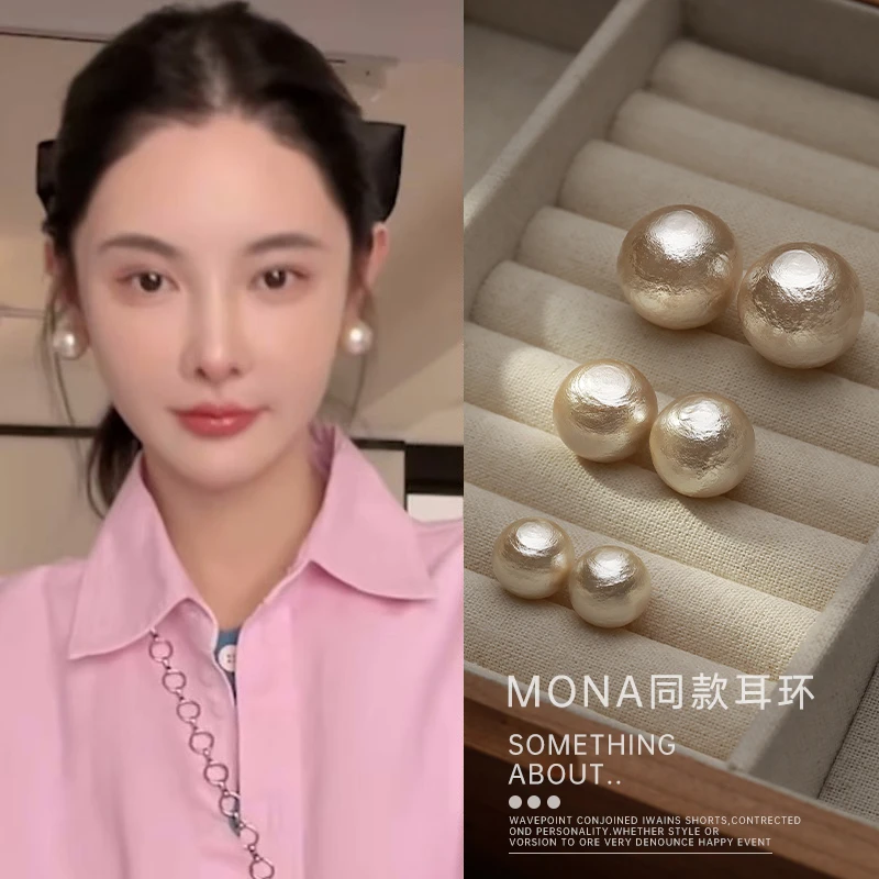 925银仿珍珠耳饰 Mona同款棉花耳钉女法式复古新爆款耳饰