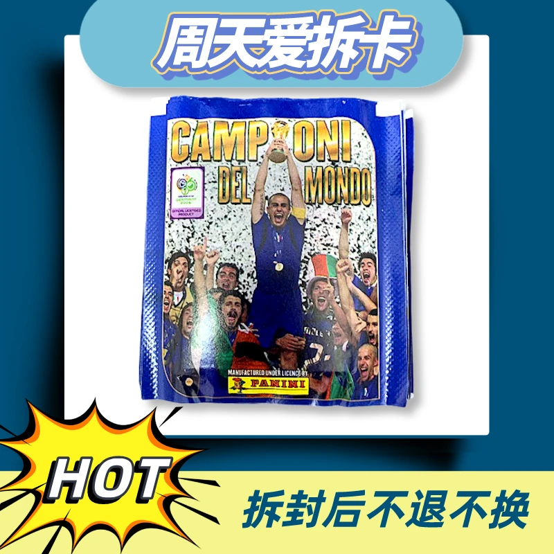 【队盒区】panini2006世界杯意大利 世界杯夺冠贴纸 盲盒拆盒