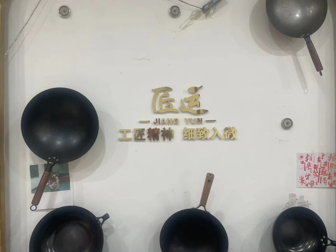 瑕疵锅集合锅专用链接听主播提示拍炒锅