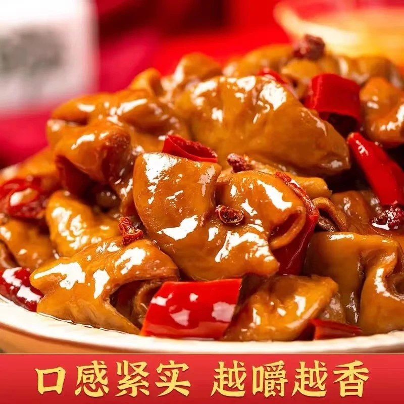 香卤猪大肠肥肠500g*4包到手4斤新鲜9成熟免洗鲜香入味整根肥肠