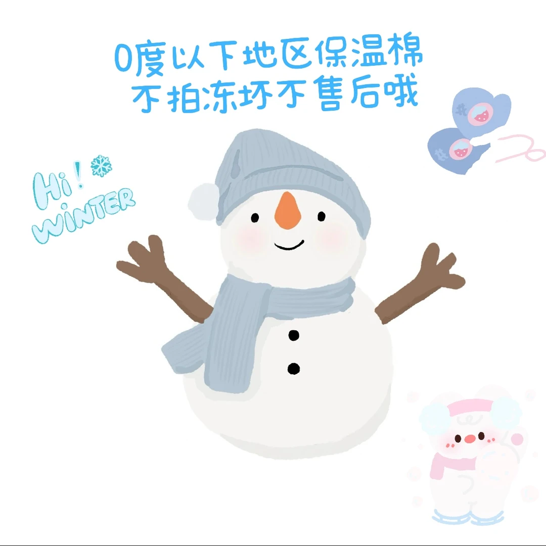 【探花甄选】【鲜花保温棉】0度以下地区拍 不拍冻坏不售后不参与凑单