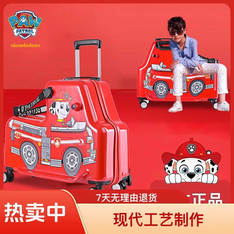 PAW PATROL/汪汪队立大功拉杆箱宝宝轻便卡通可骑可坐皮箱小学生