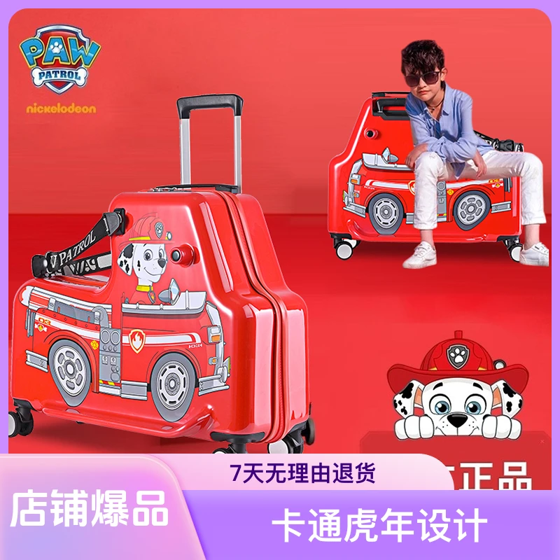 行李箱幼儿小学生红色旅行箱拉杆箱肩包宝宝防水轻便卡通虎年女童