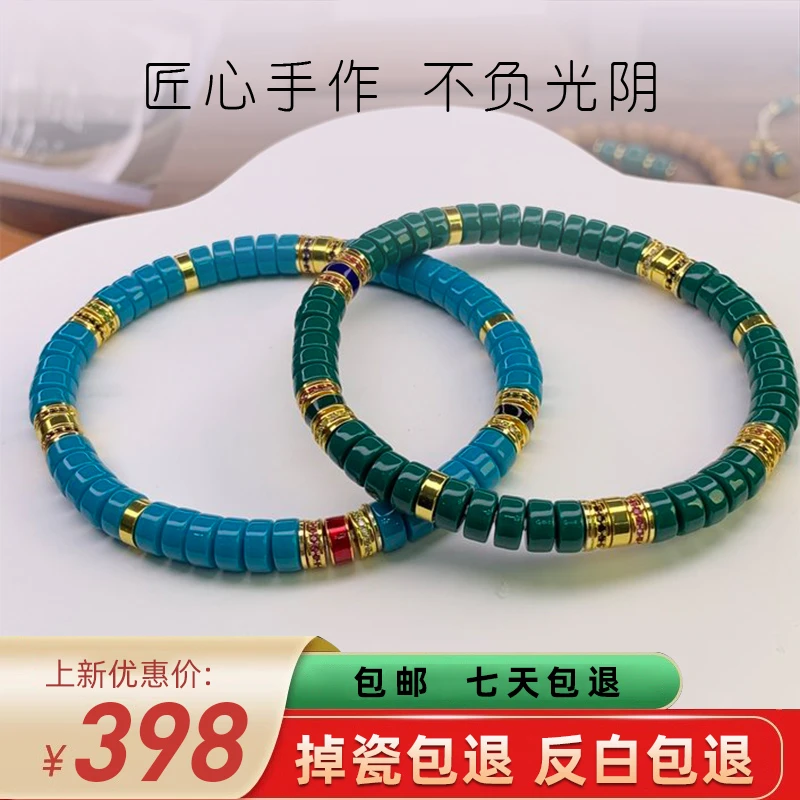精工直切药片单圈手串叠戴小串隔片文玩串精美琉璃饰品秋冬新款