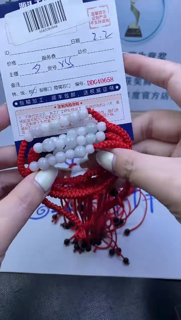 【闪购商品】翡翠手绳未镶嵌手绳-多样性发货发一件