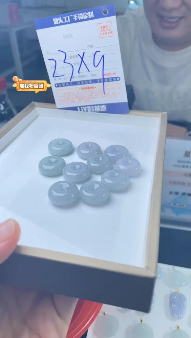 【闪购商品】翡翠颈饰未镶嵌平安扣-多样性发货发一件-配绳