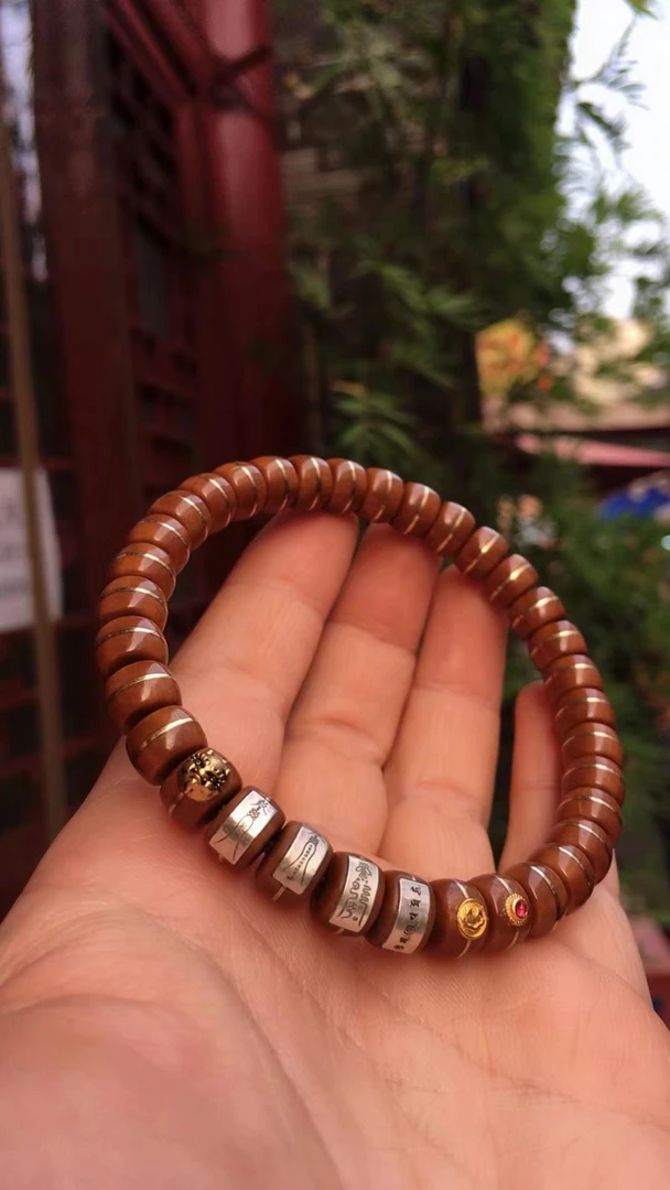 纯肉实心紫金鼠师符 分别是 转运 招财 起势 六字真言 佛道双修