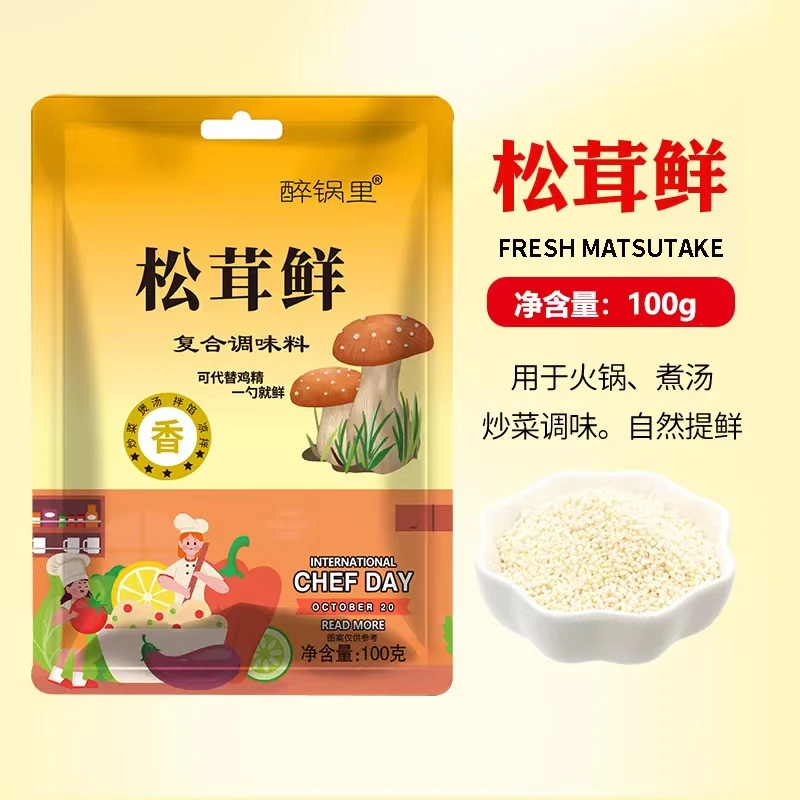 松茸鲜调味料0脂代替鸡精凉拌炒菜煲汤家用