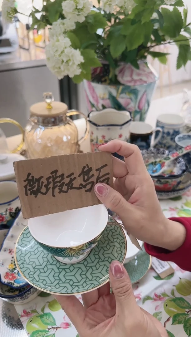 【闪购商品】瓷片春风浓缩咖啡杯真的太好看了