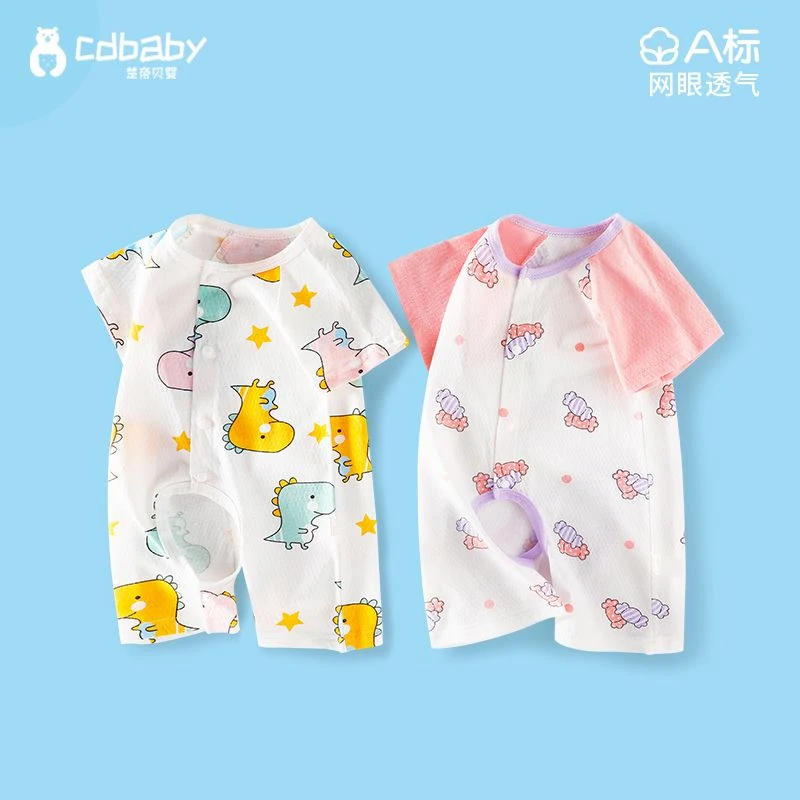 翌歆婴儿连体衣夏季纯棉薄款短袖开档哈衣男女宝宝爬服新生儿衣