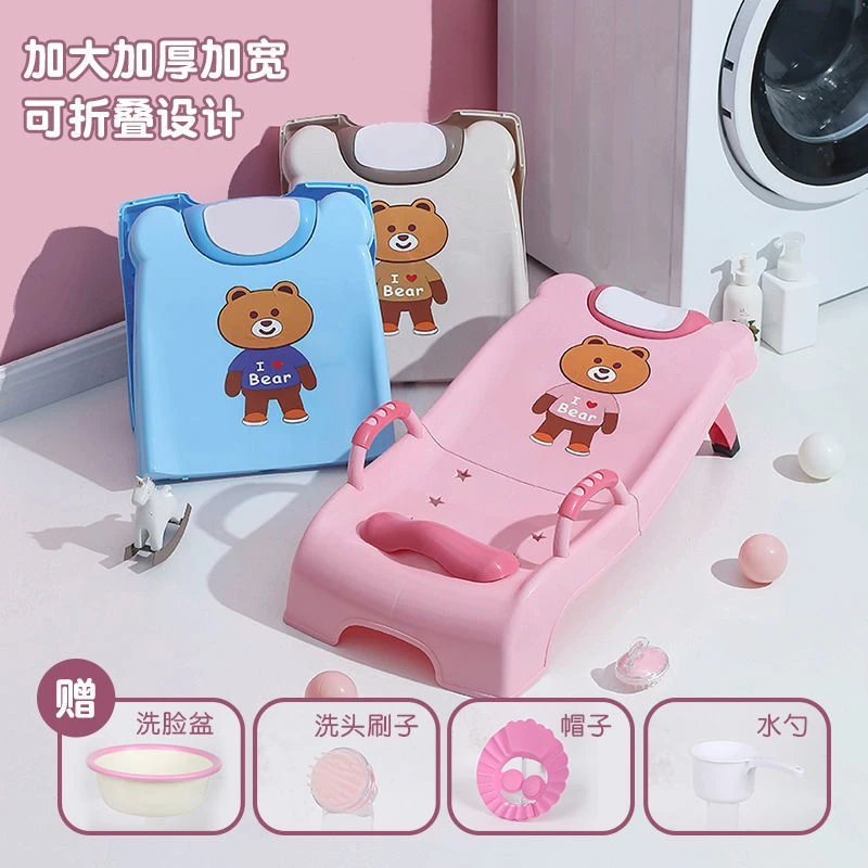 翌歆儿童洗头躺椅洗头床可折叠洗头神器小孩洗头椅新生儿洗发椅