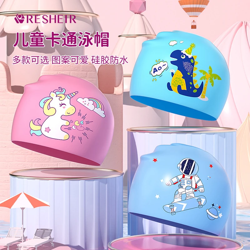 儿童游泳帽硅胶防水不勒头新款小孩时尚可爱卡通高弹6-12岁潮款