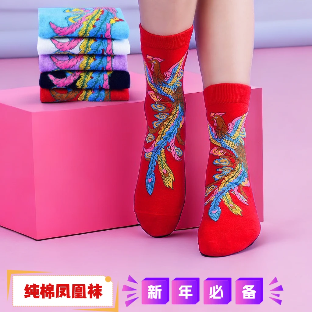 红色袜子女中筒袜春秋款纯棉吸汗防臭秋冬纯色无骨女士新年长袜