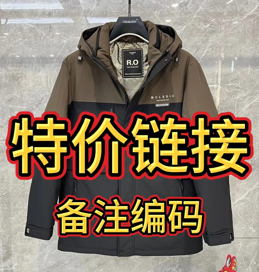 哥马迪尼男装保暖冲锋衣防水户外加绒运动休闲登山服防寒男款