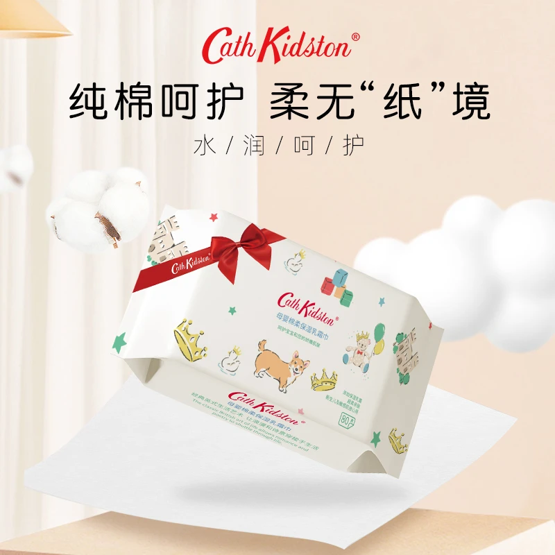 【Cath Kidston】英国品牌纯净优质棉亲肤无刺激绵柔母婴通用洗脸巾