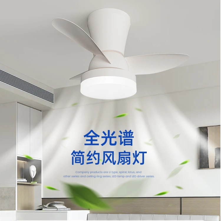 中古风粗脚法式小巧风扇灯复古法式大气客厅餐厅风扇灯卧室风扇灯