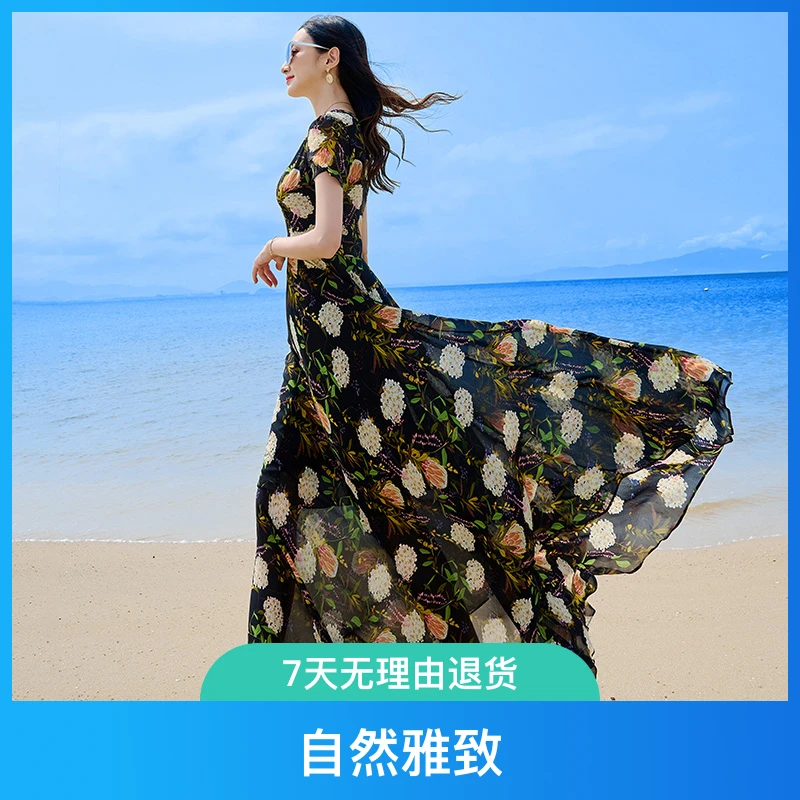 长款裙子2024新款大码连衣裙夏季收腰甜美大摆雪纺沙滩度假甜美裙