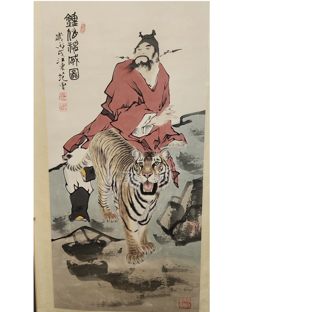 拍卖福利范曾国画