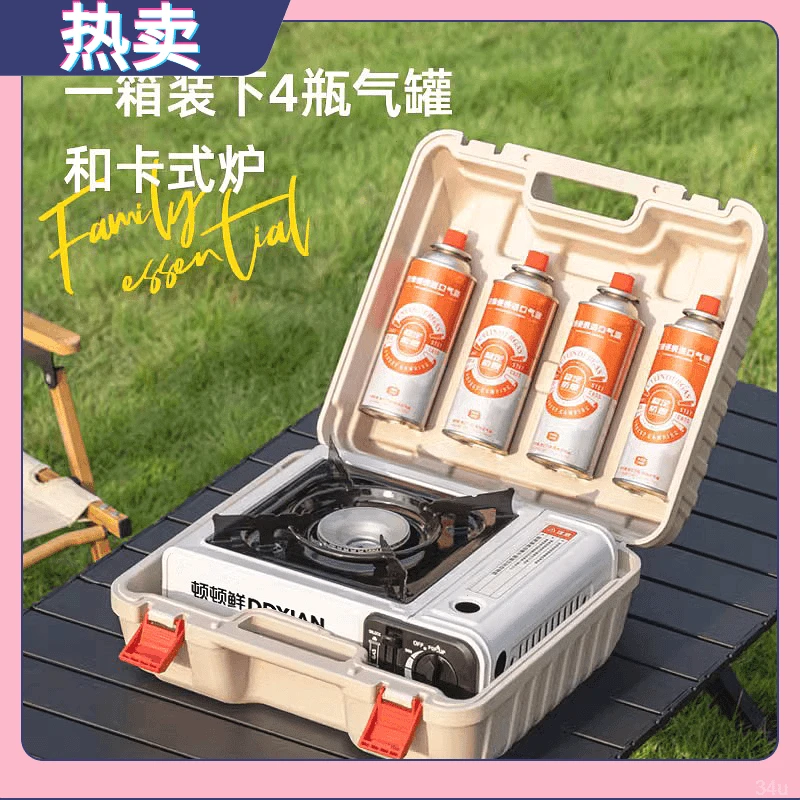 【爆款】卡磁炊具煤气灶瓦斯炉便携式卡式炉气罐野外炉具煮茶炉套装