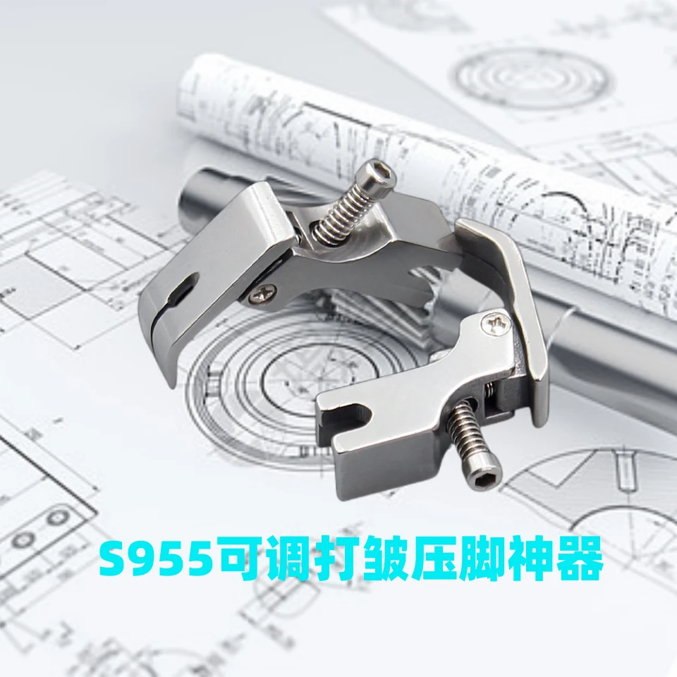 花边神器缩褶专用缝纫平车打皱平车缩褶皱褶S打皱压脚神器缝纫机
