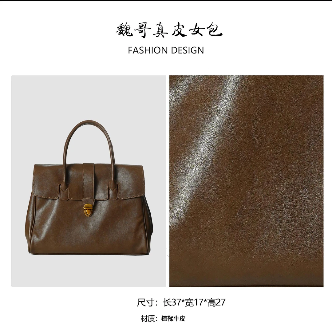 早秋手提公文包复古大容量通勤托特包BV88201-摩卡棕