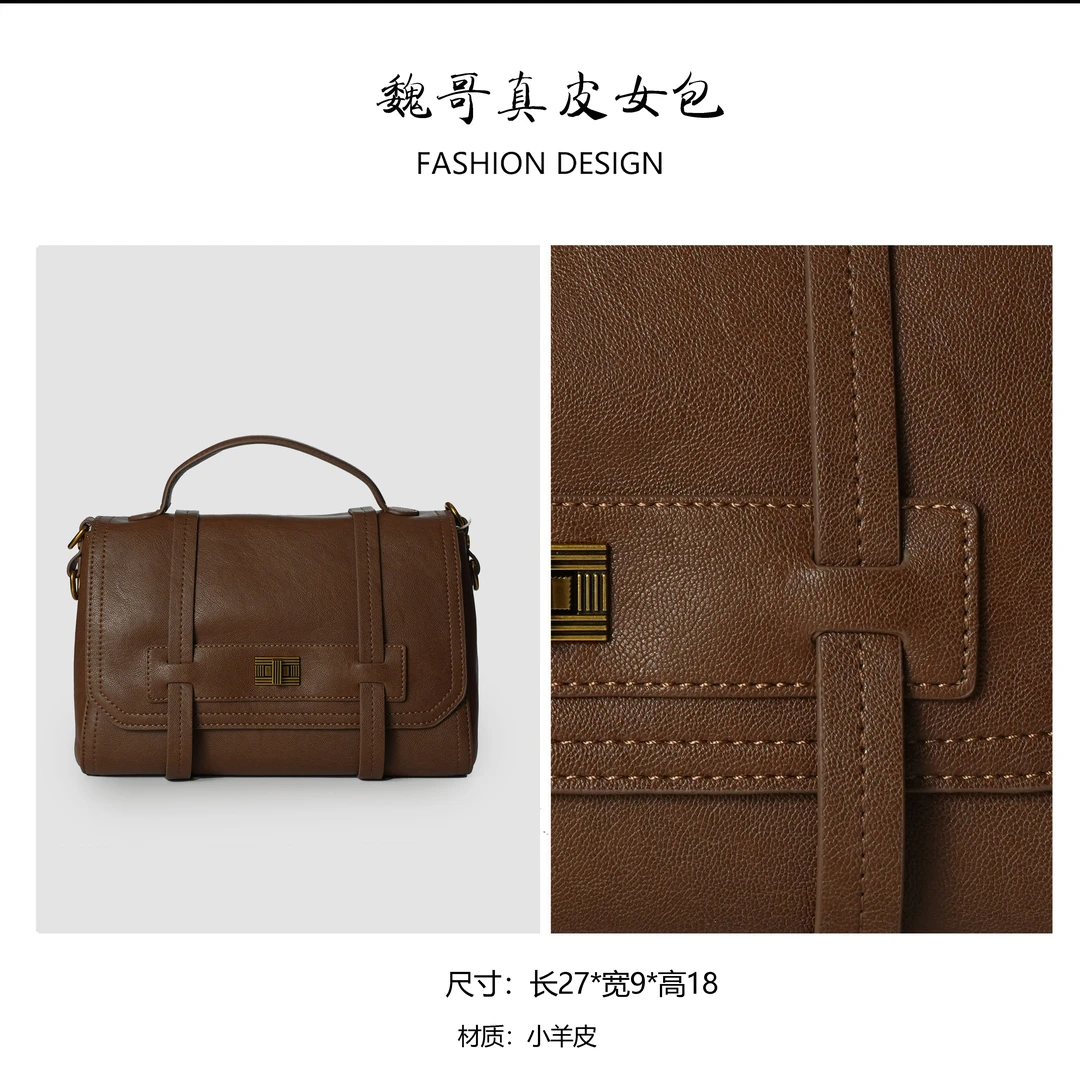 【午夜剑桥】简约风潮流女士单品手提包BV88199-摩卡棕