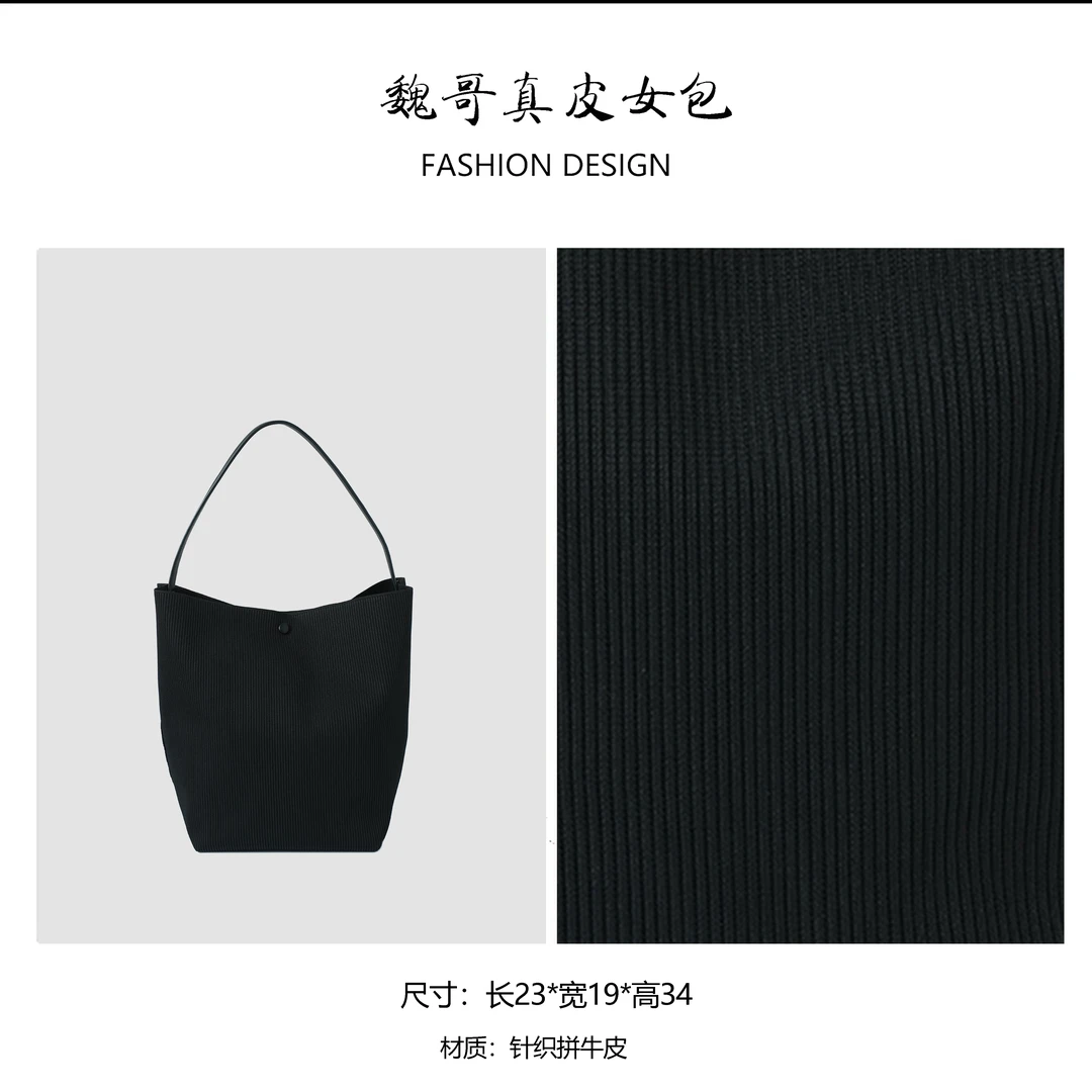 【黑美人】水桶包女新款大容量托特包单肩包 BV51-黑色