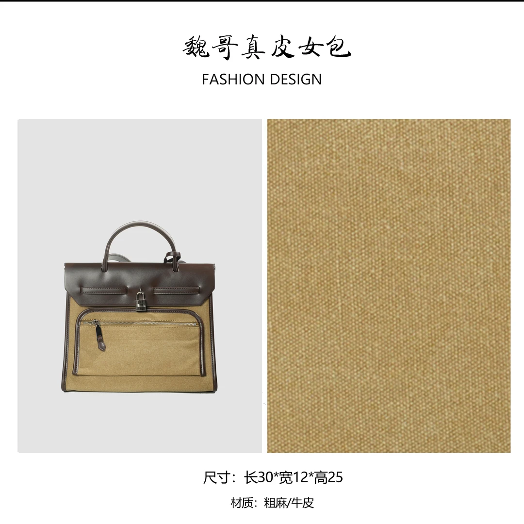 轻奢简约风女士潮流单品手提包BV072-深咖色