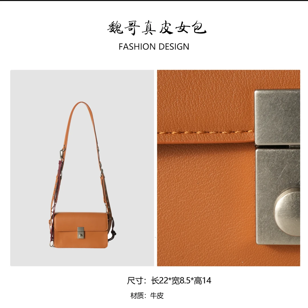 轻奢时尚气质女士新款单肩包 BV9548-落日棕