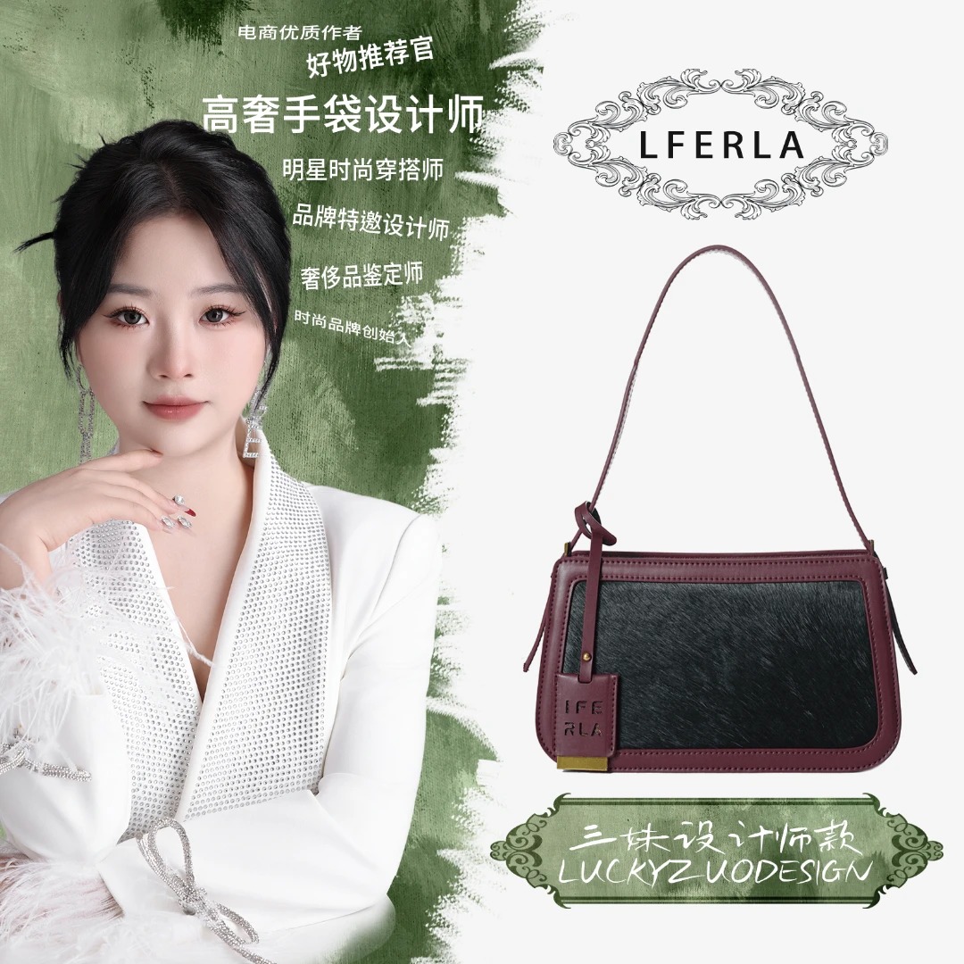 【三妹设计师款】新款轻奢时尚气质女士单肩斜挎包 IF8303
