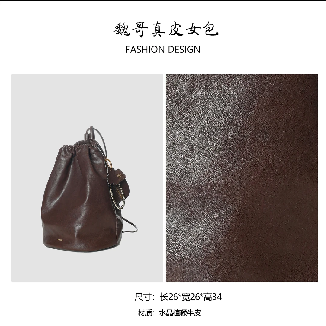 【云尽秋】双肩包抽绳云朵包水桶单肩包BV3017-咖啡