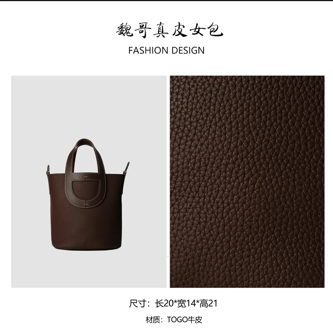 【高定系列】菜篮子新款轻奢简约时尚女包手提包BV18-乌木色