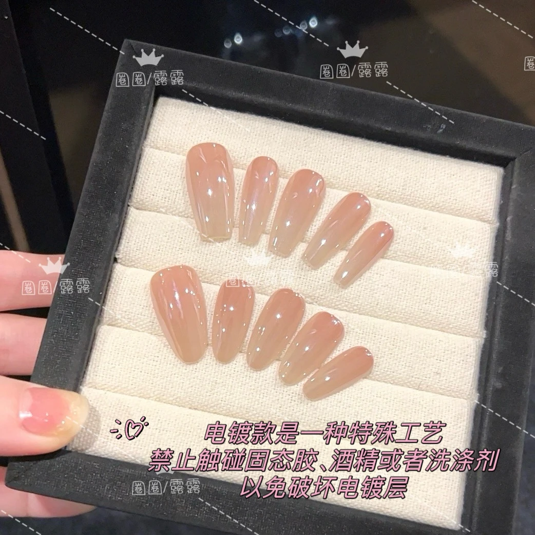 【小灯泡】海莉同款电镀设计穿戴甲温柔气质纯欲短甲穿戴甲ins