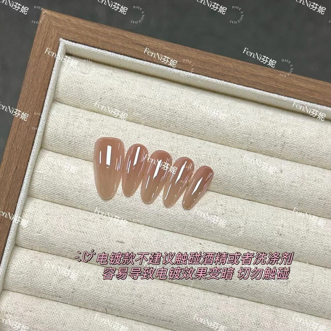【九千瓦】海莉同款电镀设计穿戴甲温柔气质纯欲短甲穿戴甲ins